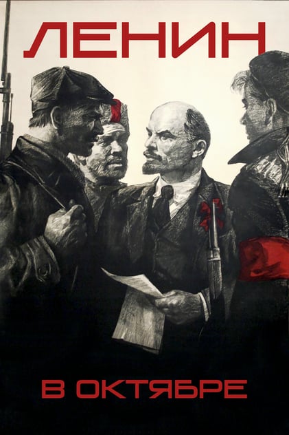 Lenin v oktyabre