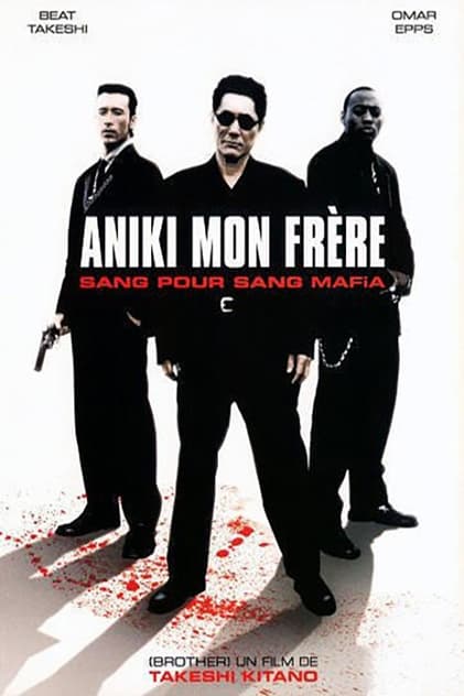 Aniki, mon frère Aniki, mon frère