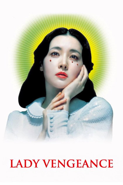 Lady Vengeance Lady Vengeance