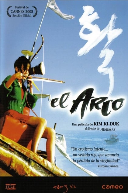 Poseidon Pelicula Basada En Hechos Reales