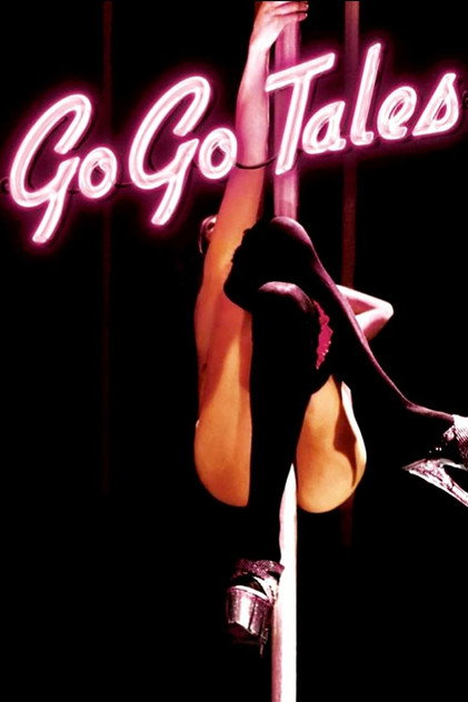 Go Go Tales Go Go Tales