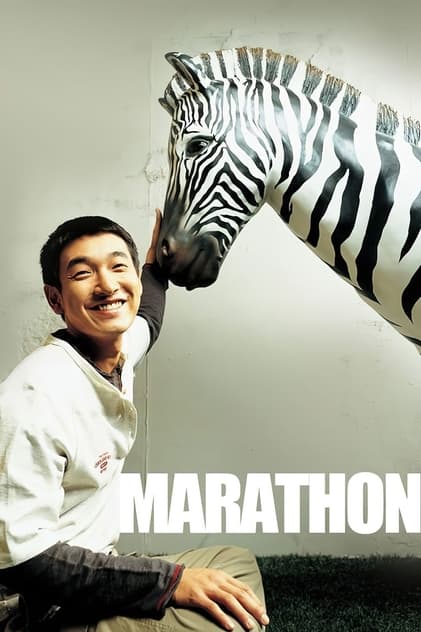 Marathon Marathon
