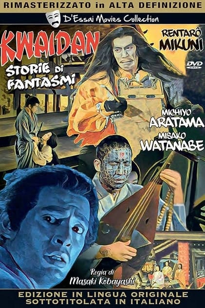 Kwaidan - Storie di fantasmi Kwaidan - Storie di fantasmi