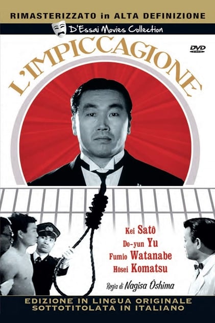 L'impiccagione L'impiccagione