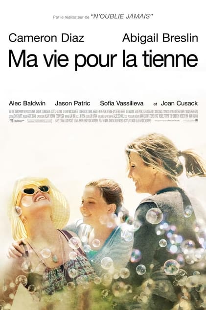 Ma vie pour la tienne Ma vie pour la tienne