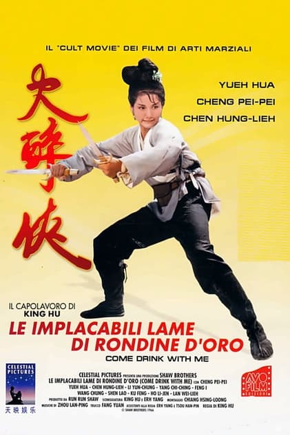 Le implacabili lame di rondine d'oro Le implacabili lame di rondine d'oro