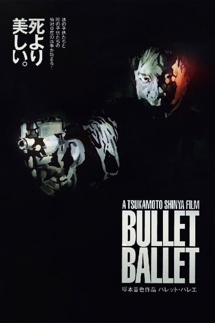 Bullet Ballet Bullet Ballet